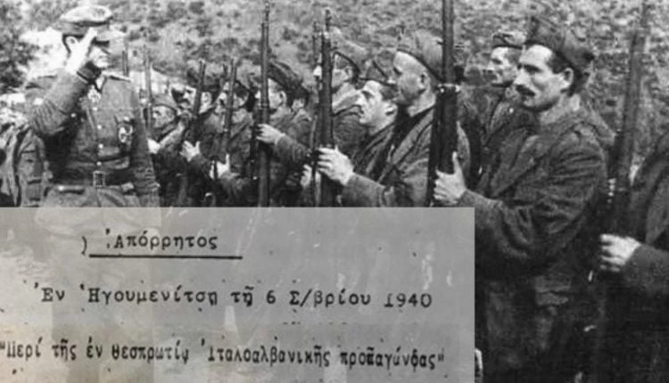 Αλβανοί κατατάχθηκαν στον Ιταλικό στρατό με στόχο την εισβολή στην Ελλάδα – Ποια ήταν τα ανταλλάγματα